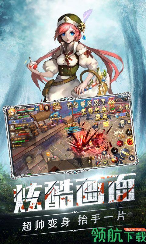 暗夜奇迹星耀版  v1.0图3