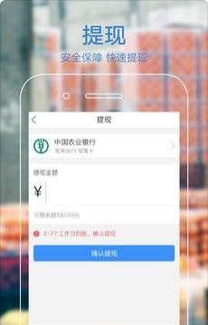 果星云商家版