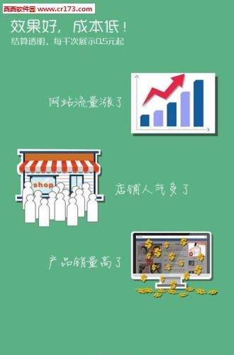 易宣宝  v1.0图4
