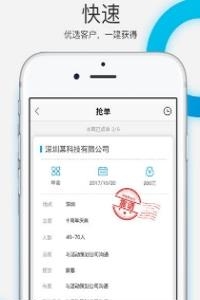 趴比库商家手机版  v1.0图2