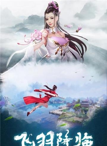 浩天奇缘2  v1.0.5图3