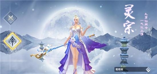 蛮荒异兽录  v3.0.0图2