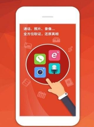 南粤公证云  v1.0.0图3