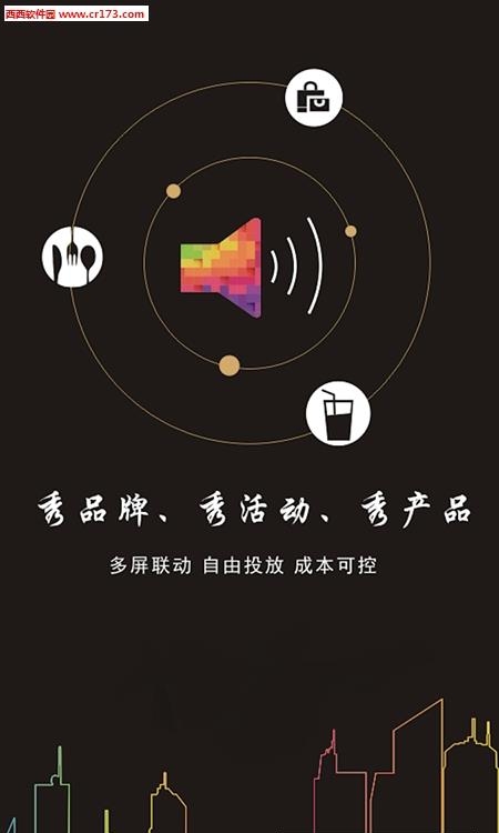 屏行线  v1.0图1