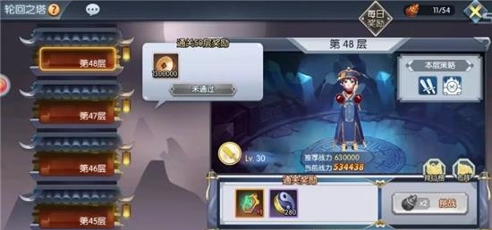 镇魂师  v2.0.0图3