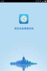 HES整合