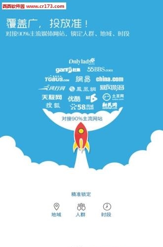易宣宝  v1.0图2