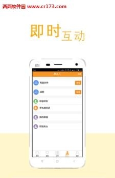司马小二