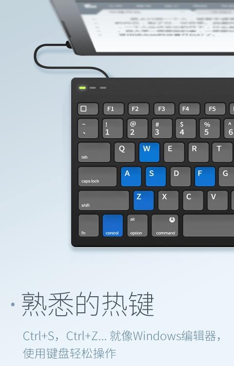超卓文本编辑器  v1.4.0图3