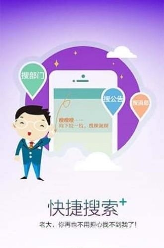 聪明号簿  v4.2图4