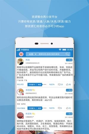 资源汇