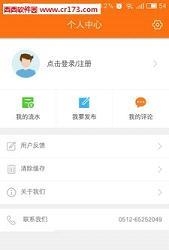捡单