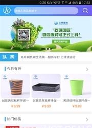玖环网  v01.01.0008图2