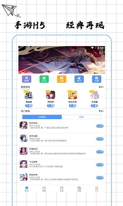 1617wan  v2.0图1
