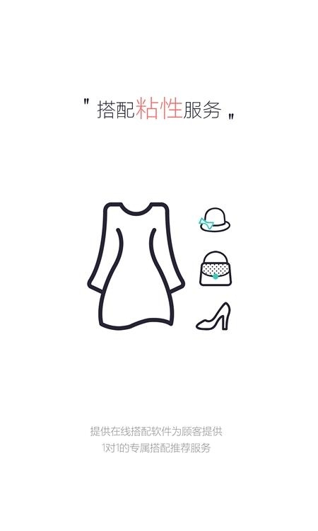 穿形  v1.0.1图3