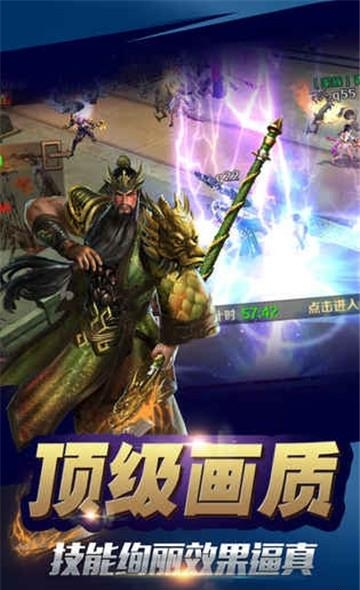 名将天下  v1.3.5图1