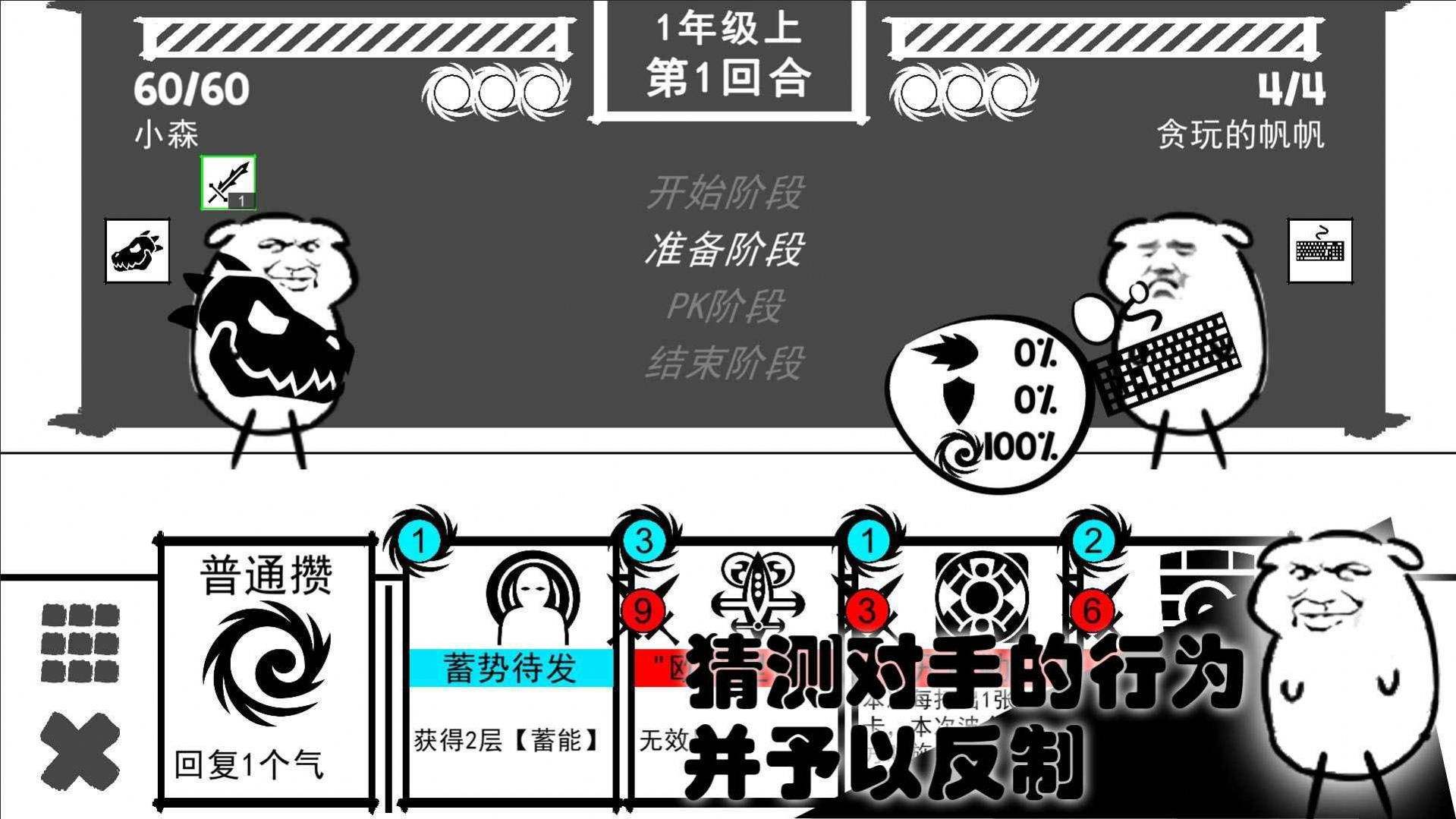 波波攒小学  v0.1图2
