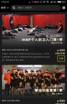 比特运动