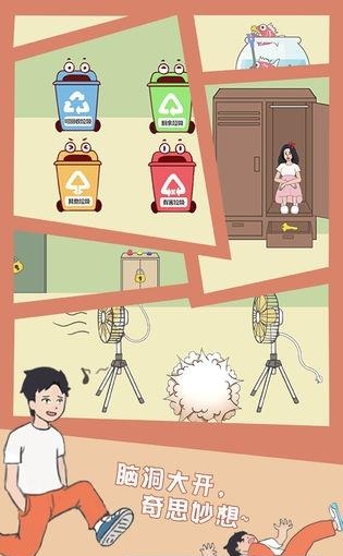 孩子去哪野了  v1.0.0图1