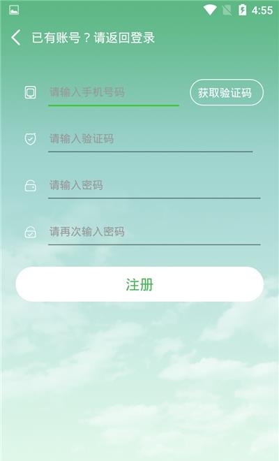 数字体育