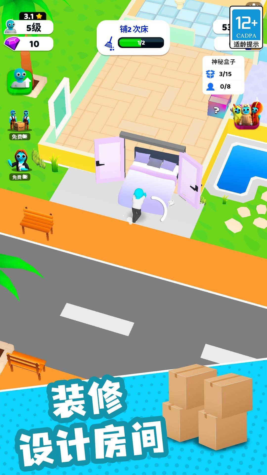 模拟专家  v1.0图2