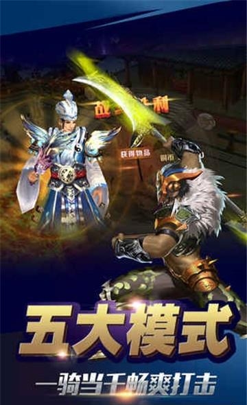名将天下