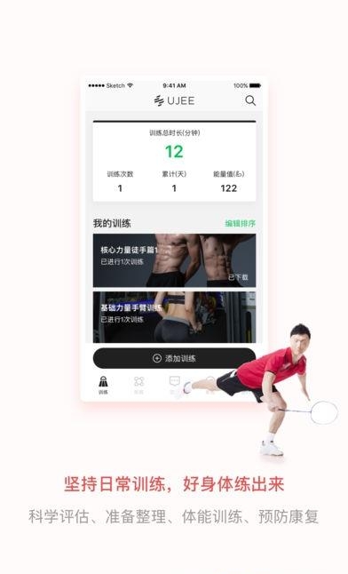 羽界  v3.3图4