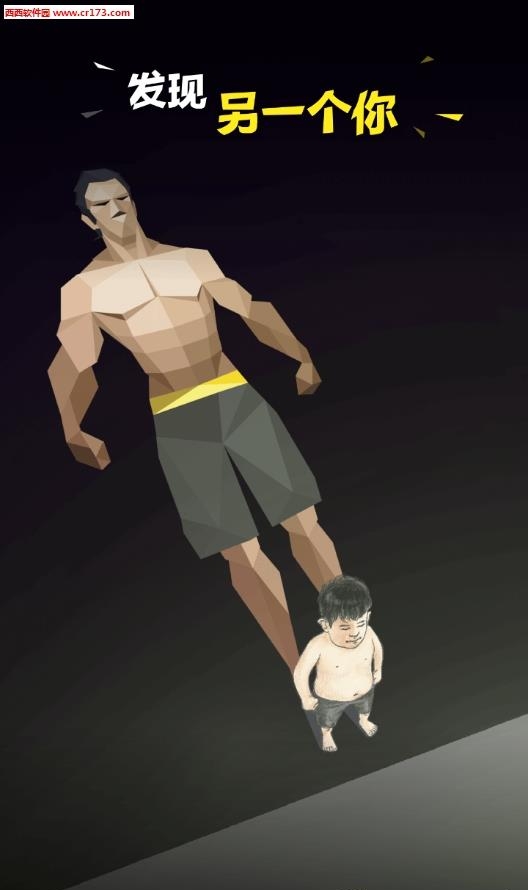 优形健身