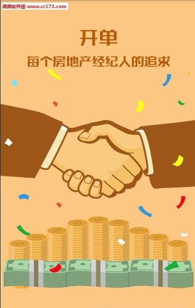 带看多  v0.0.7图2