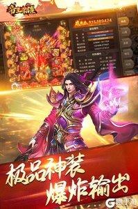 木瓜奇迹变态版  v1.0图1