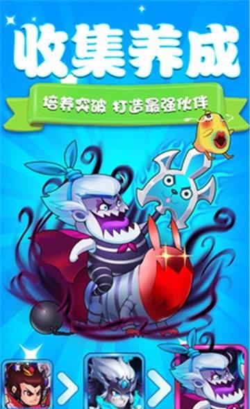 魔王快打  v1.0图4