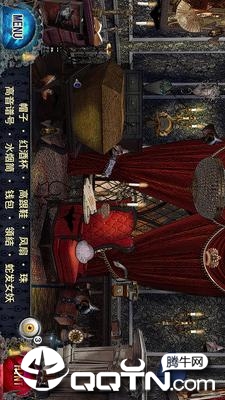 吸血鬼寻物  v1.0.016图3