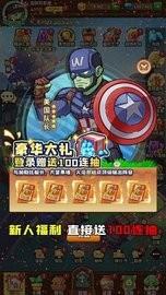 消灭丧尸群