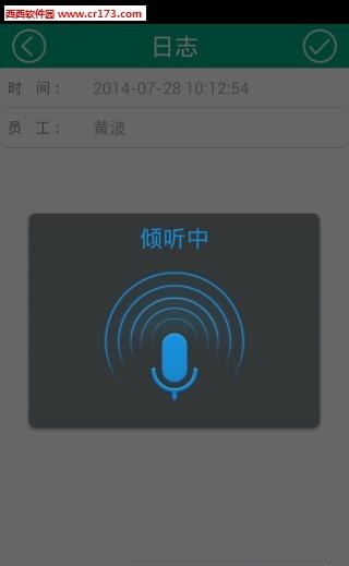 波尔云