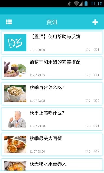 DShare  v1.3图1