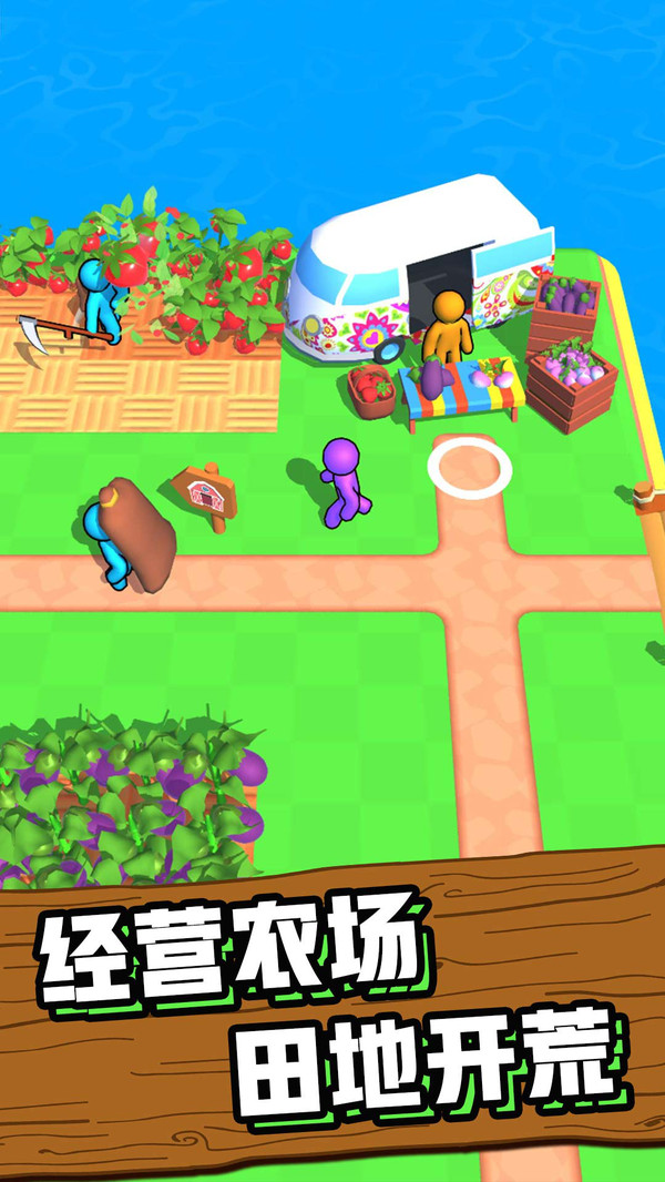 我的农场  v1.0.4图3