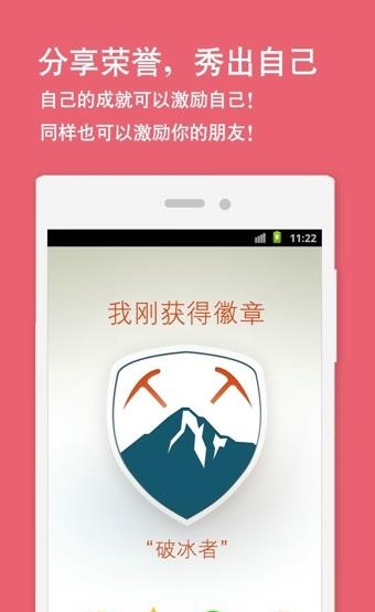 马甲线