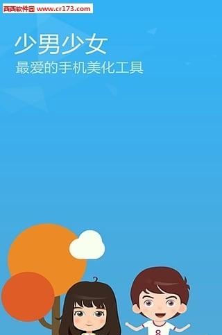 点心桌面  v6.5.8图3