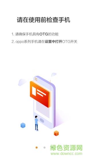 photoplus图片直播  v4.0.8图1