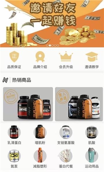 营人家族
