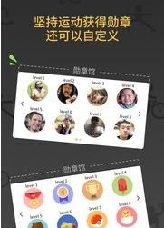 七分钟减肥操  v1.1.1图1