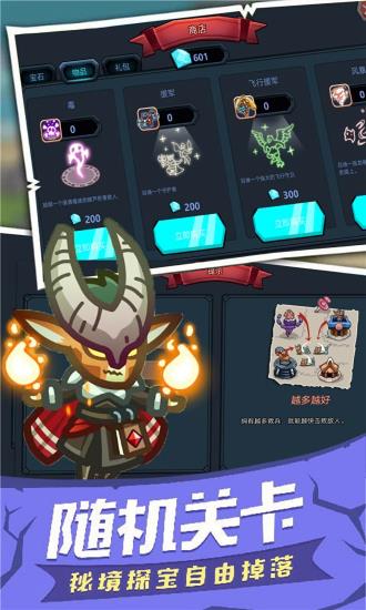 海岛行动  v1.0.0图2