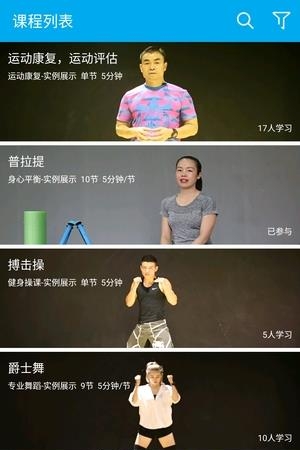 思炼