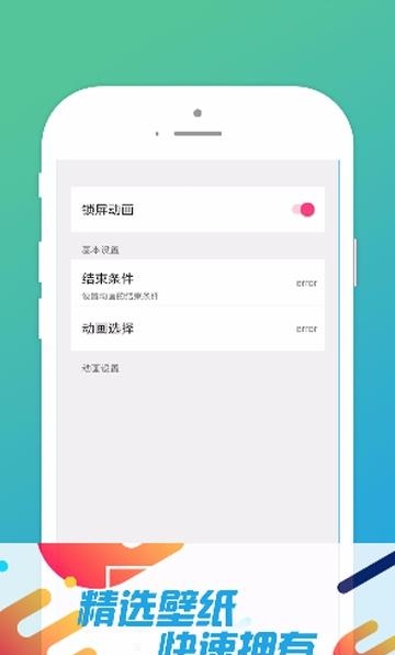 榕树壁纸