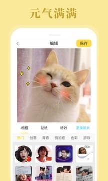 哔咔漫画官网首页进入  v1.3.3.1图2