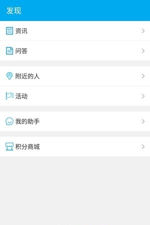 思炼  v2.8.4图4