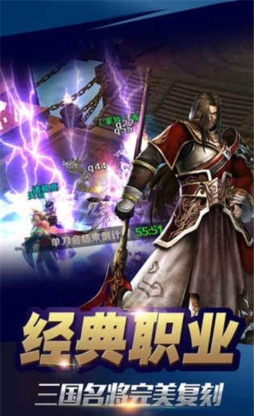 名将天下  v1.3.5图5
