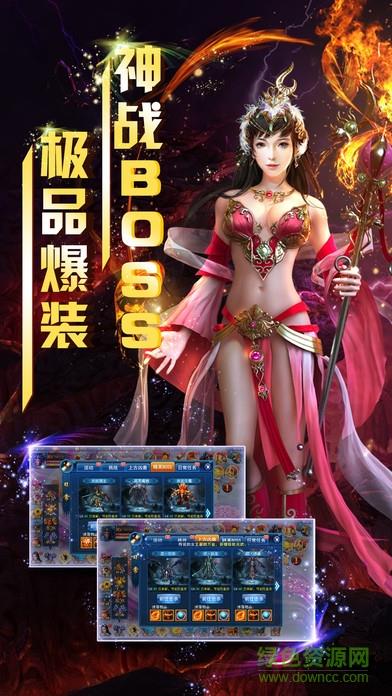 赤月战纪