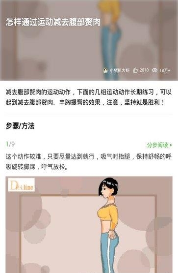 高合金钢健身