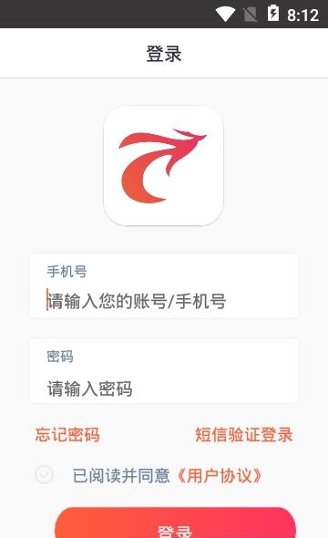 动岚健身科技